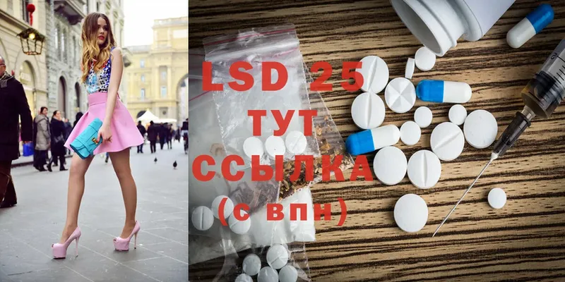 Магазин наркотиков Петропавловск-Камчатский A PVP  Канабис  Cocaine  блэк спрут маркетплейс  МЕТАДОН  Гашиш  Меф 