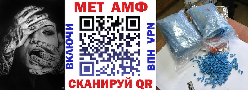 АМФ 98% купить закладку Петропавловск-Камчатский