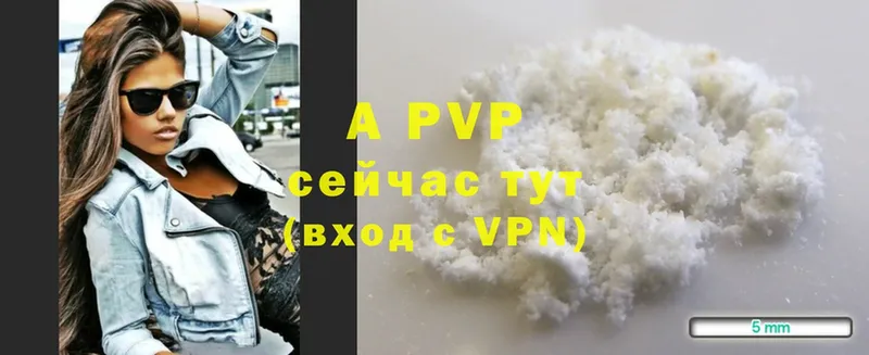 Alpha-PVP VHQ  Петропавловск-Камчатский 