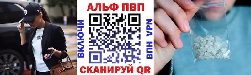 A PVP СК КРИС купить наркоту Петропавловск-Камчатский