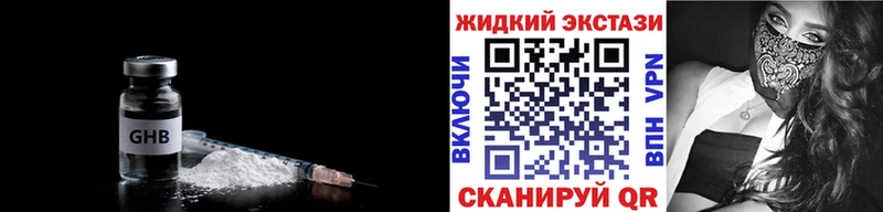 как найти закладки  Петропавловск-Камчатский  Бутират BDO 