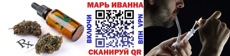 Canna-Cookies марихуана  Петропавловск-Камчатский 