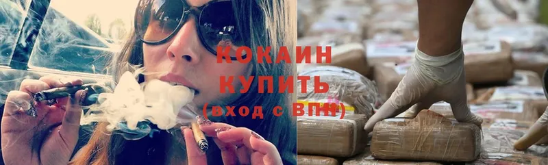 Cocaine Columbia  купить  цена  Петропавловск-Камчатский 