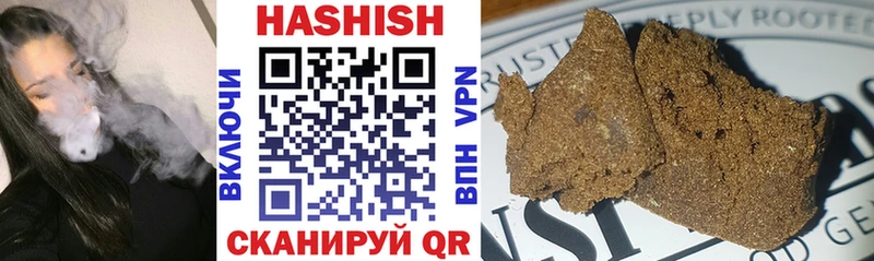 ссылка на мегу ССЫЛКА Петропавловск-Камчатский ГАШИШ AMNESIA HAZE где можно купить наркотик