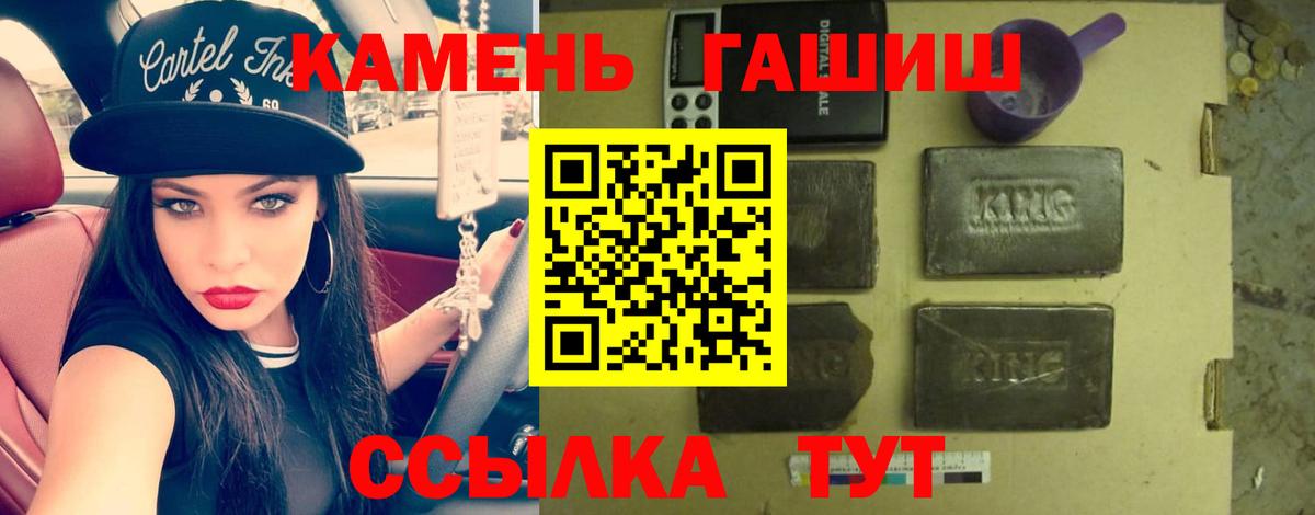 Гашиш Ice-O-Lator  Петропавловск-Камчатский 