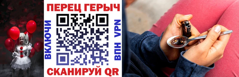 закладки Петропавловск-Камчатский MEGA как зайти ГЕРОИН Heroin