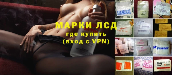 амфетамин Надым