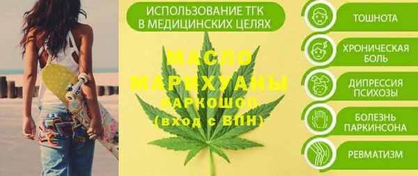 мескалин Богородицк