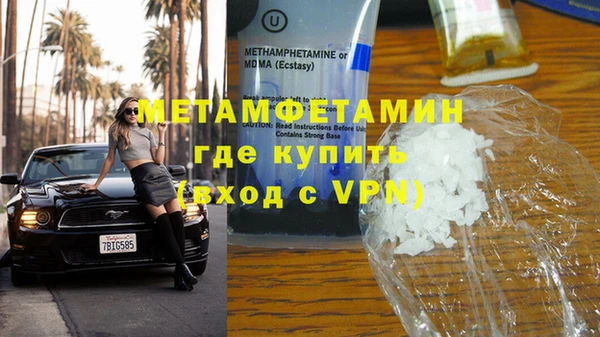 альфа пвп VHQ Наволоки