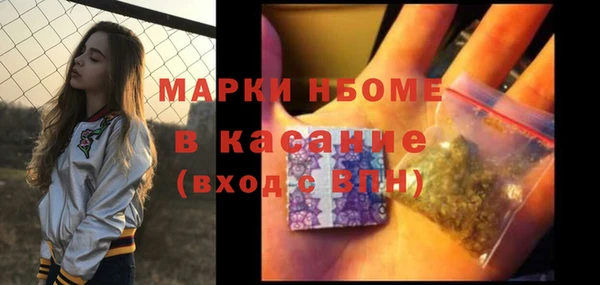 дурь Валуйки