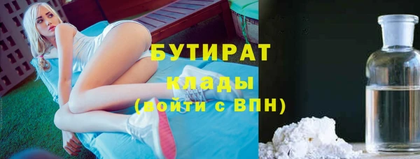 эйфоретик Навашино