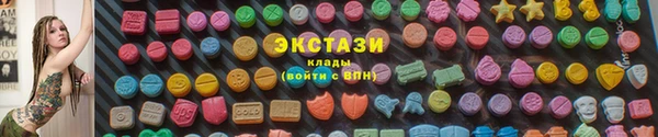 мефедрон мука Нефтекумск