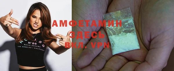 прущий лед Валдай