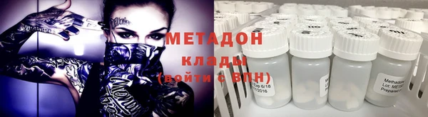 альфа пвп VHQ Наволоки