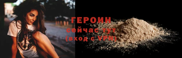 амфетамин Надым