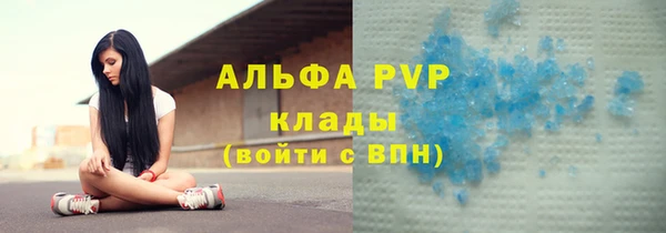 альфа пвп VHQ Наволоки