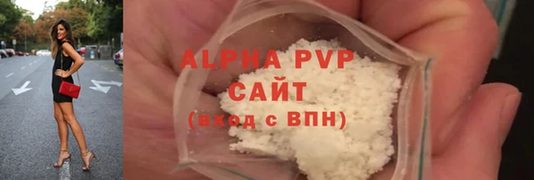 мефедрон мука Нефтекумск