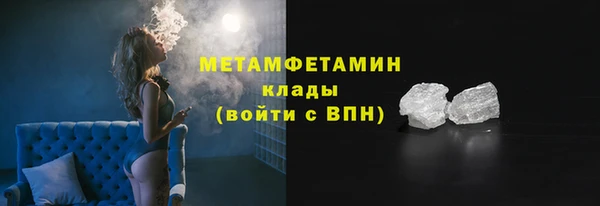 сатива Нефтегорск