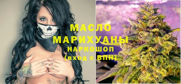 сатива Нефтегорск