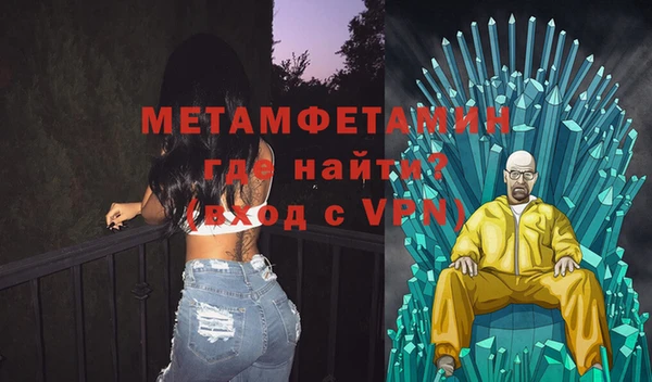 сатива Нефтегорск