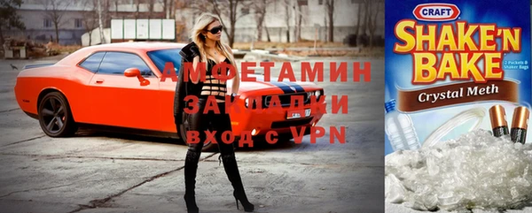 амфетамин Надым