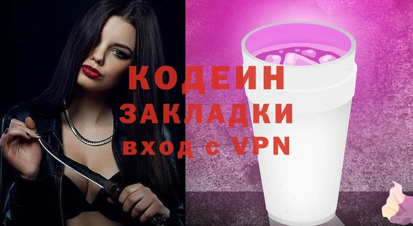 мефедрон мука Бутурлиновка