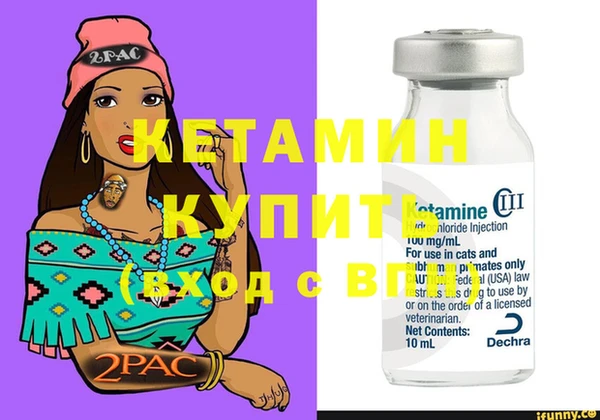 мефедрон мука Нефтекумск