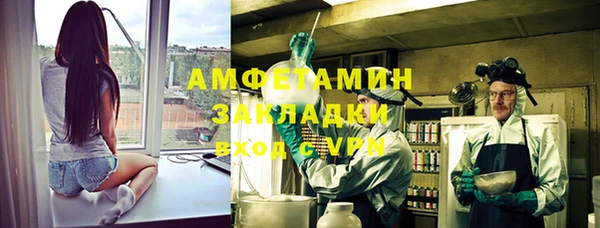 альфа пвп VHQ Наволоки
