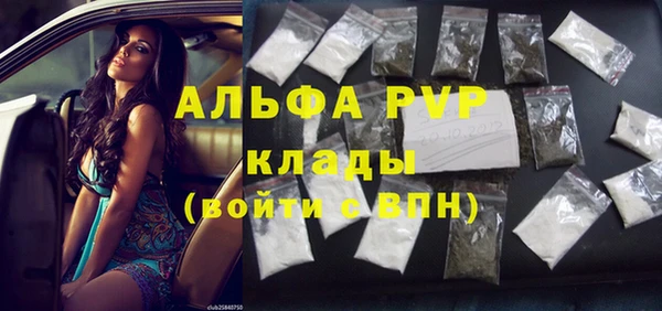 альфа пвп VHQ Наволоки