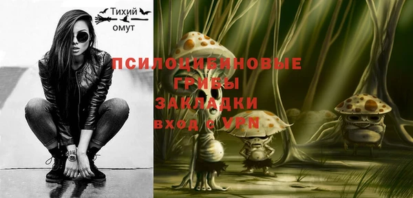 сатива Нефтегорск