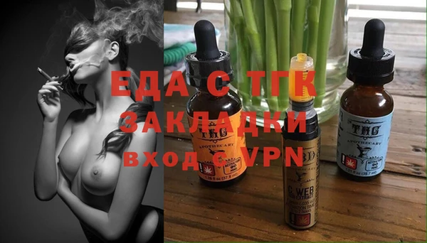 эйфоретик Навашино
