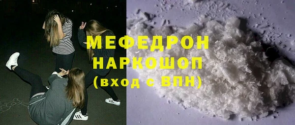 амфетамин Надым