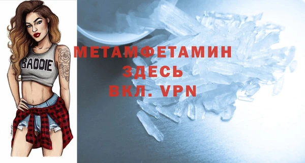 эйфоретик Навашино