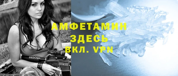 сатива Нефтегорск