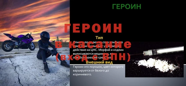 мефедрон мука Нефтекумск