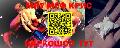 амфетамин Гусь-Хрустальный