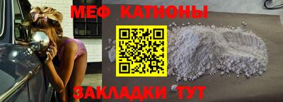 амфетамин Гусь-Хрустальный