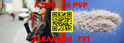 амфетамин Гусь-Хрустальный