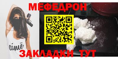 амфетамин Гусь-Хрустальный