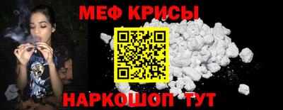 метадон Балаково