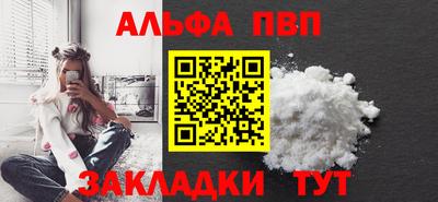 метадон Балаково