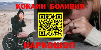 амфетамин Гусь-Хрустальный