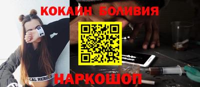 метадон Балаково