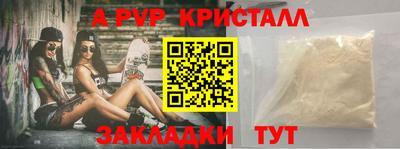 a pvp Гусиноозёрск