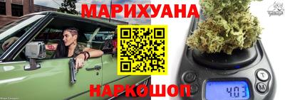 амфетамин Гусь-Хрустальный