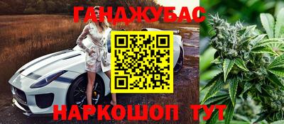 метадон Балаково