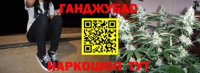 метадон Балаково