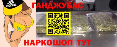 гидропоника Гусев