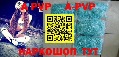 a pvp Гусиноозёрск