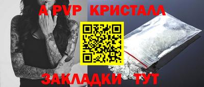 амфетамин Гусь-Хрустальный